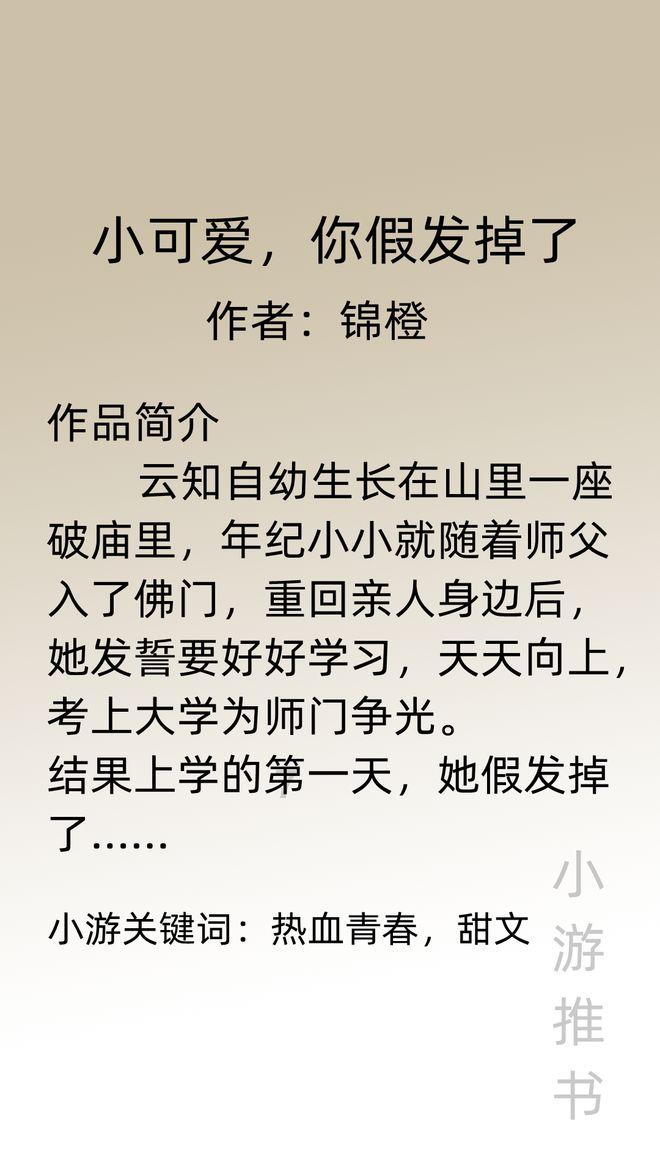 倩女幽魂手游