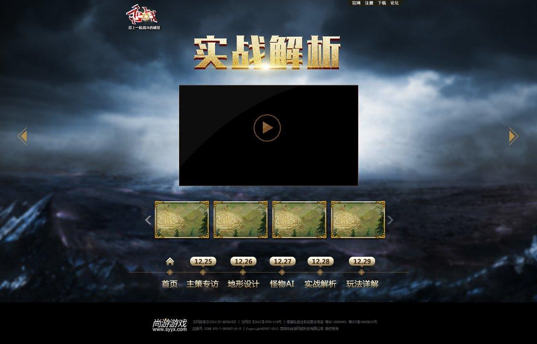 文明一分钟｜江苏南京救人的贵州白衣小伙 留下让人心暖的身影