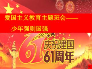 最后一站