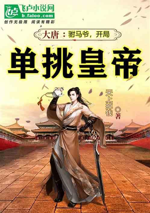 神之浩劫
