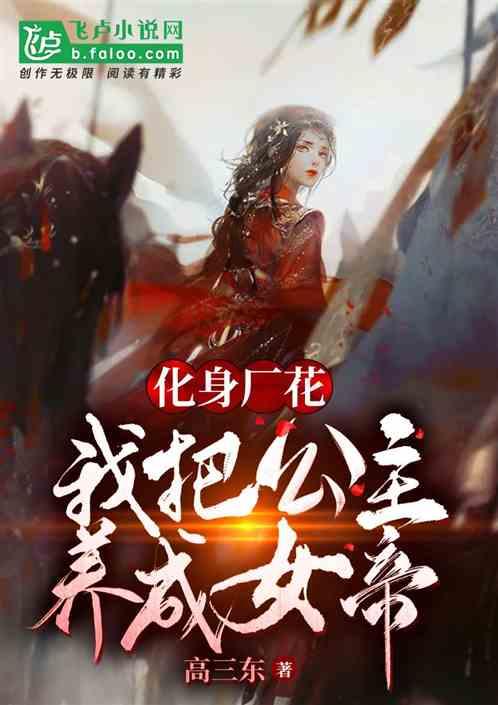 喝开水能减肥吗?游戏画面